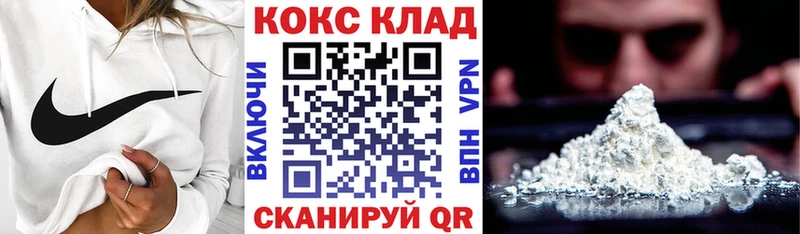 Где купить наркотики Цивильск MDMA  A-PVP  Бошки Шишки  Кетамин  COCAIN  Меф 