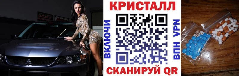 АМФЕТАМИН 97%  цены   Цивильск 