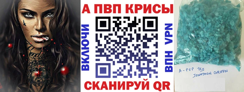 Alfa_PVP мука Цивильск