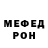 МЕТАДОН мёд cheyyen