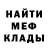 Первитин витя KreepKat