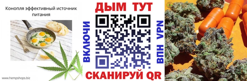 Печенье с ТГК конопля  Цивильск 