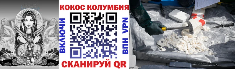 наркота  Цивильск  Кокаин Боливия 