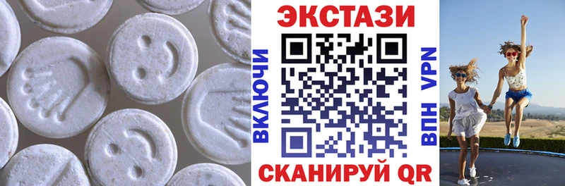 Экстази 250 мг  Цивильск 