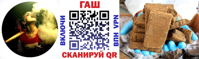 ГАШ Cannabis Цивильск