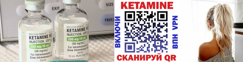 КЕТАМИН VHQ  KRAKEN ссылка  Цивильск 
