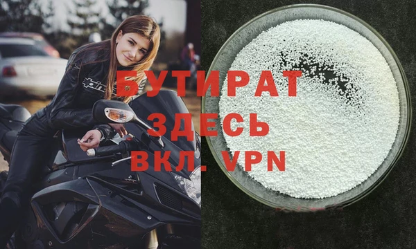 гидропоника Арсеньев