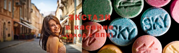 ГАЛЛЮЦИНОГЕННЫЕ ГРИБЫ Каменск-Шахтинский