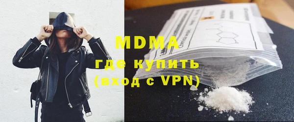 мефедрон мука Каменногорск