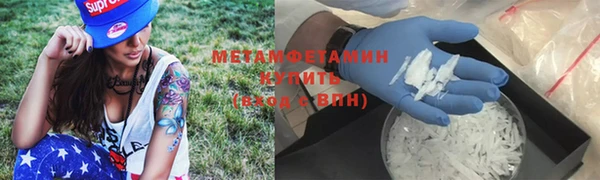 соль ск Каменка