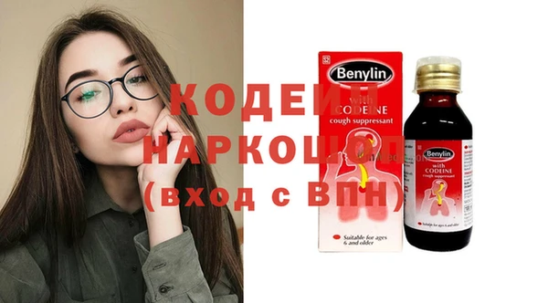 стафф Армянск
