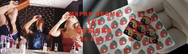 гидропоника Арсеньев