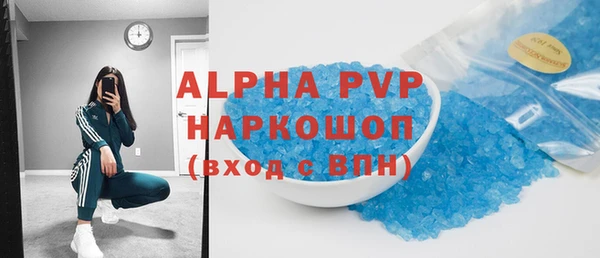 метамфетамин Абинск