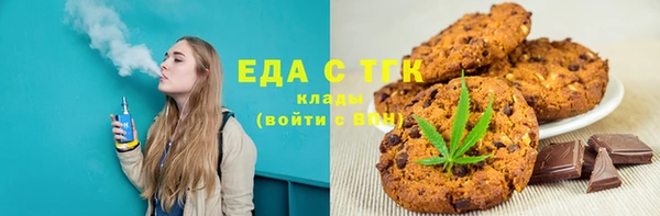 стафф Армянск