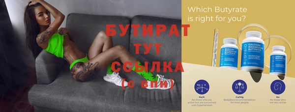 мескалин Аркадак