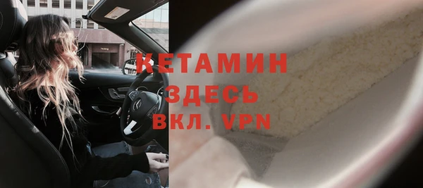 ГАЛЛЮЦИНОГЕННЫЕ ГРИБЫ Каменск-Шахтинский