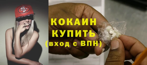 стафф Армянск