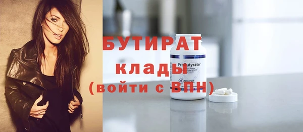 гидропоника Арсеньев