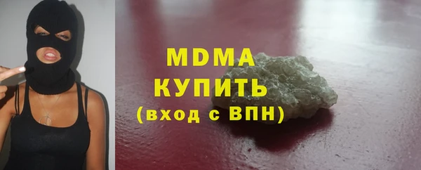 мескалин Аркадак