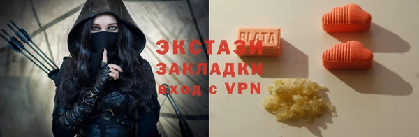марки lsd Кинешма