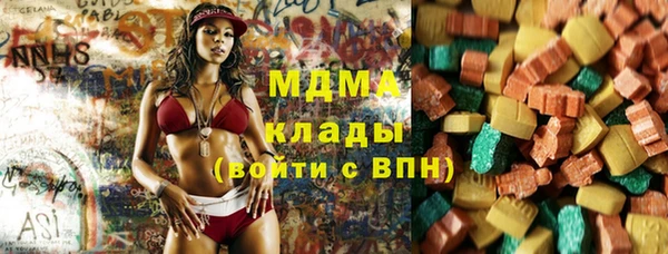 стафф Армянск