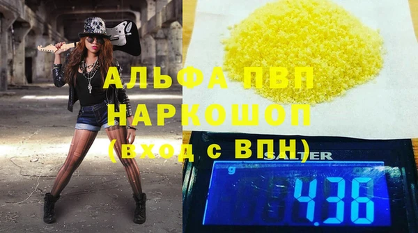 jwh Абаза