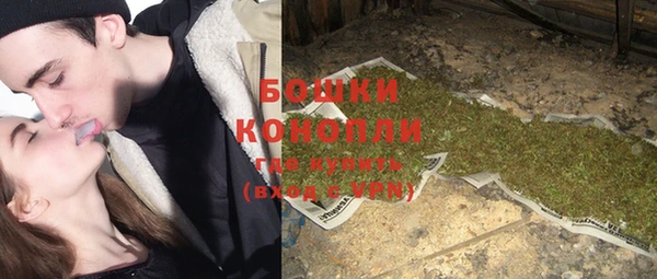 мефедрон мука Каменногорск