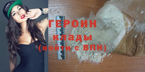соль курить ск Абдулино
