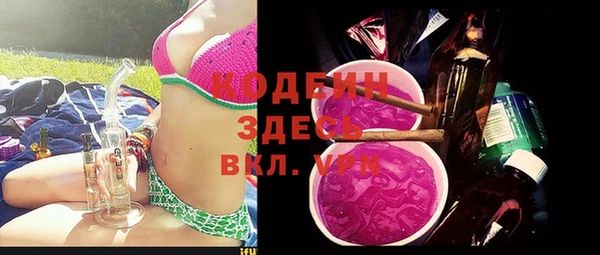 стафф Армянск