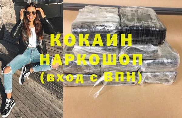 стафф Армянск