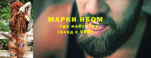 стафф Армянск