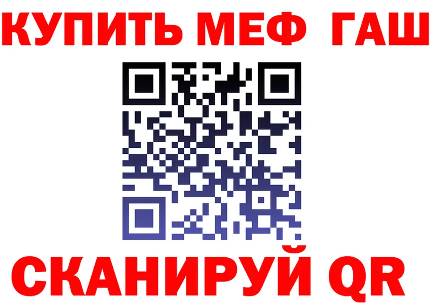 БУТИРАТ GHB зеркало shop OMG Цивильск