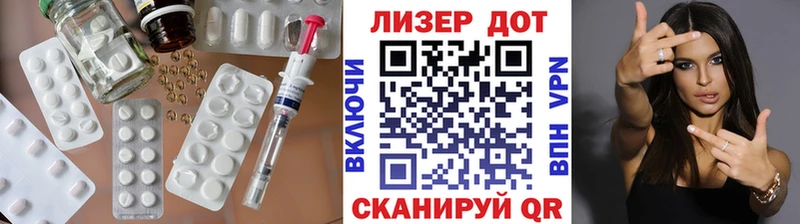 ЛСД экстази ecstasy  Цивильск 