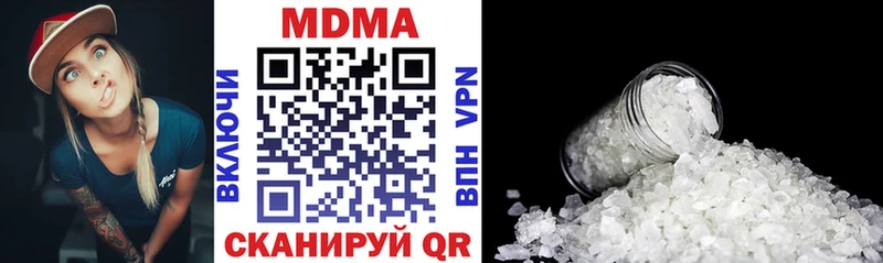 hydra ТОР  Цивильск  MDMA VHQ  продажа наркотиков 