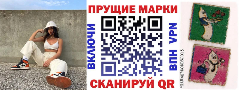 Марки NBOMe 1500мкг  Цивильск 