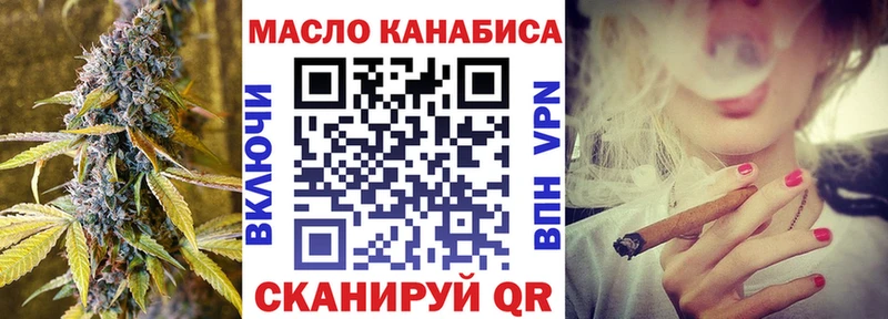Дистиллят ТГК концентрат  Цивильск 