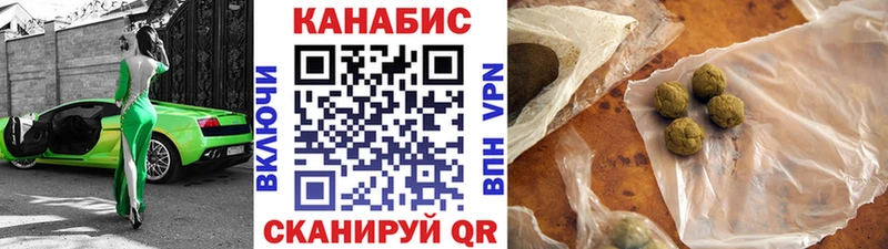Канабис семена  Цивильск 